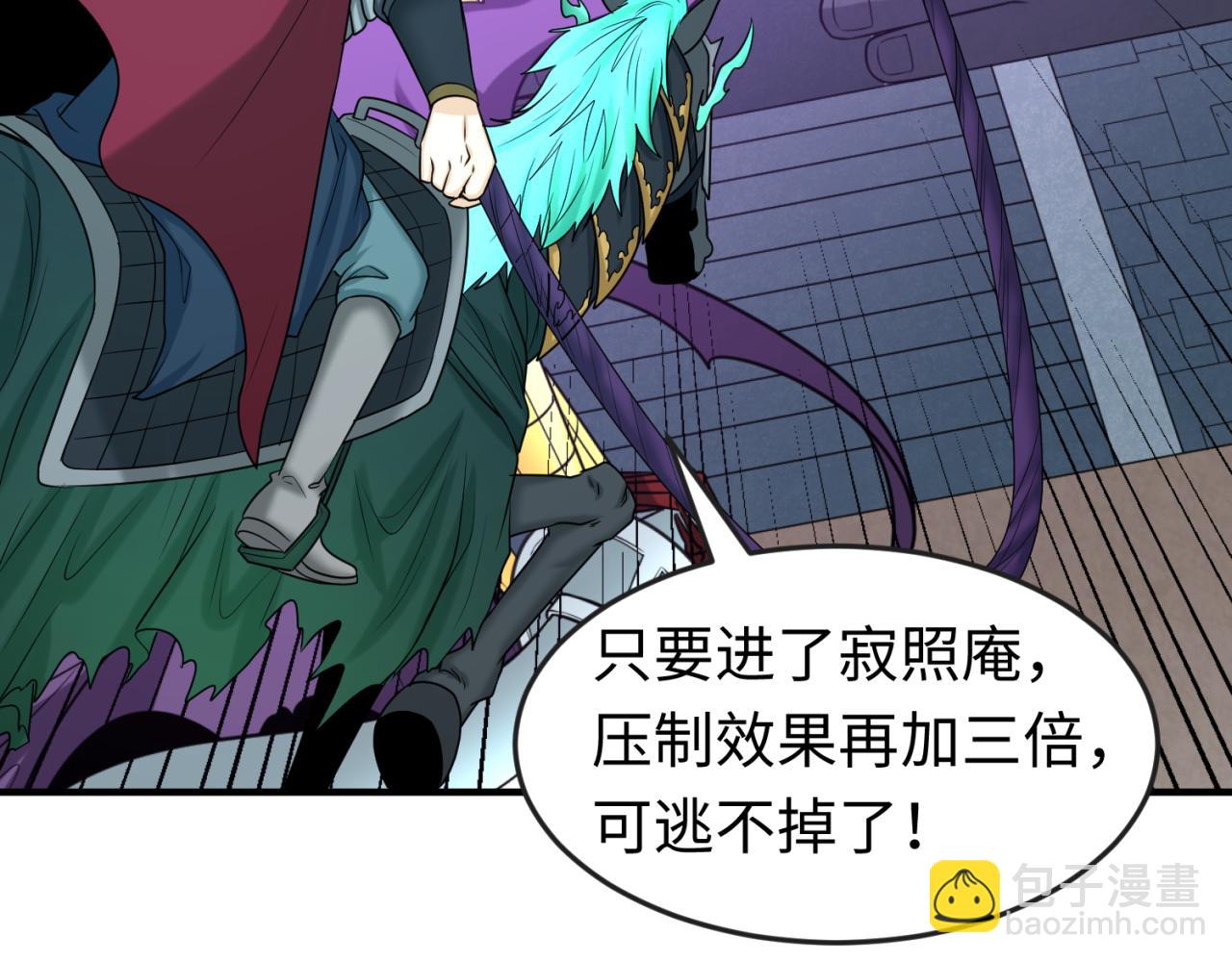第95话 深渊能力！75