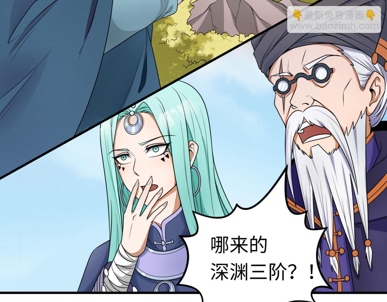 第95话 深渊能力！8