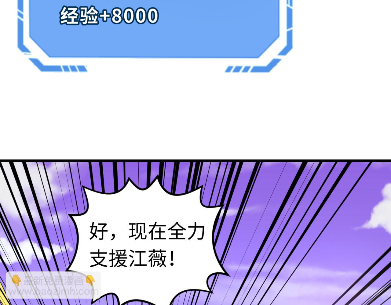第95话 深渊能力！89