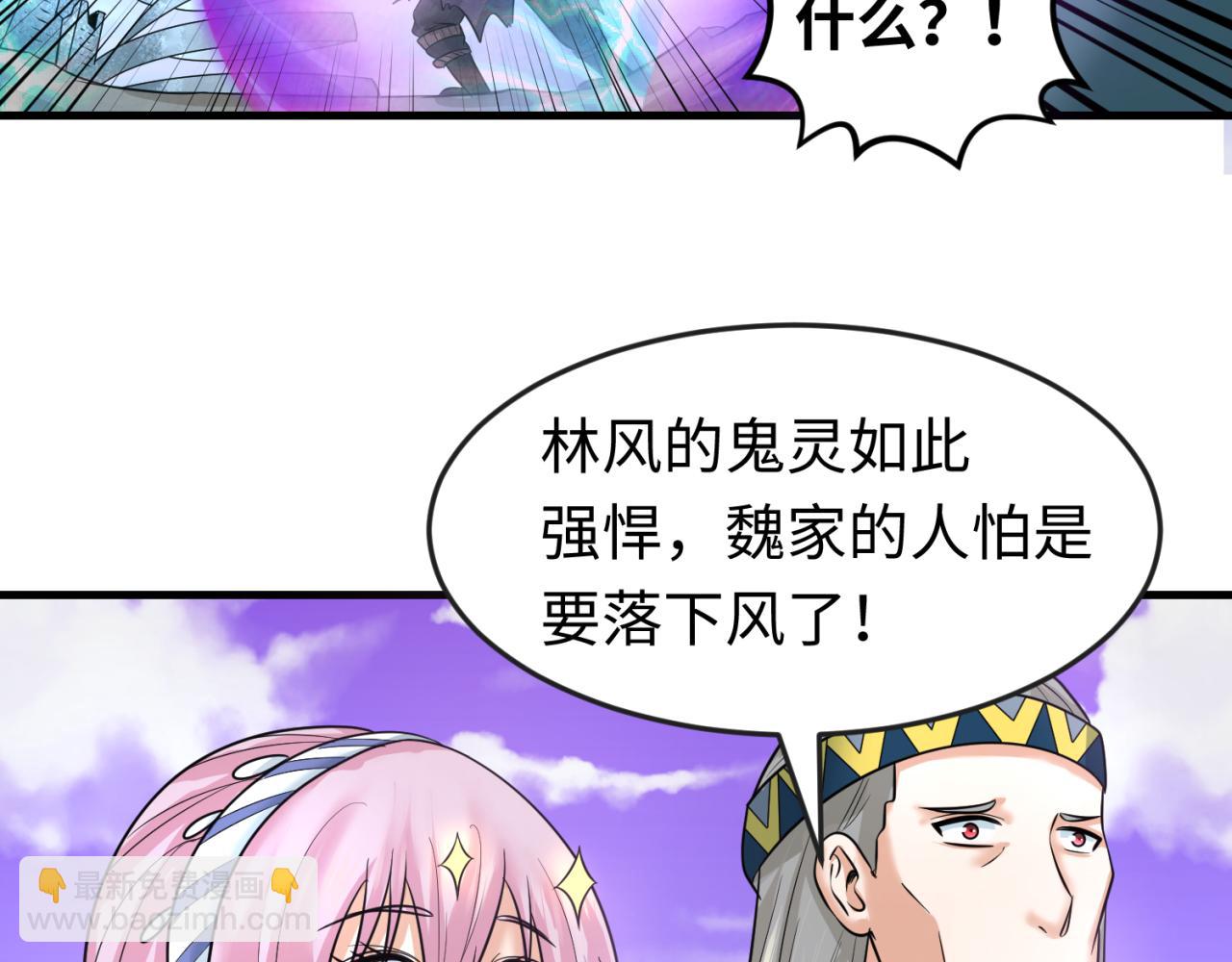 第95话 深渊能力！91