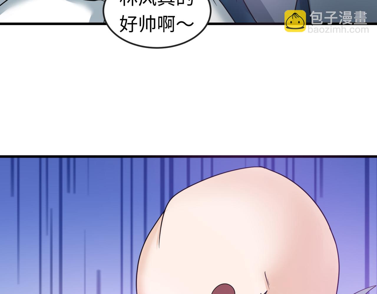 第95话 深渊能力！93