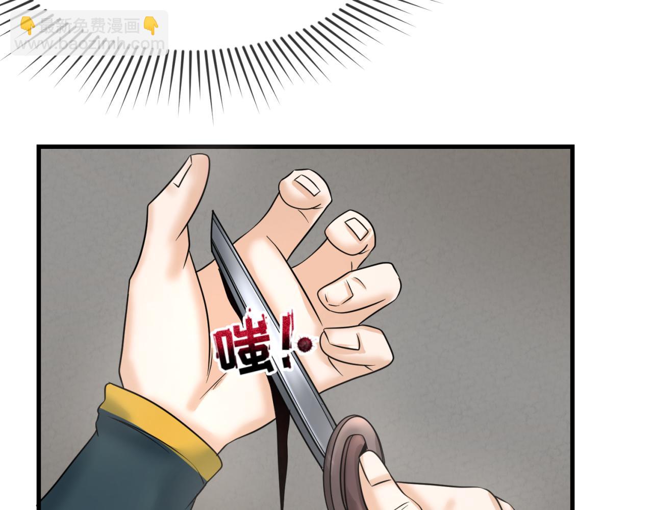 第95话 深渊能力！95