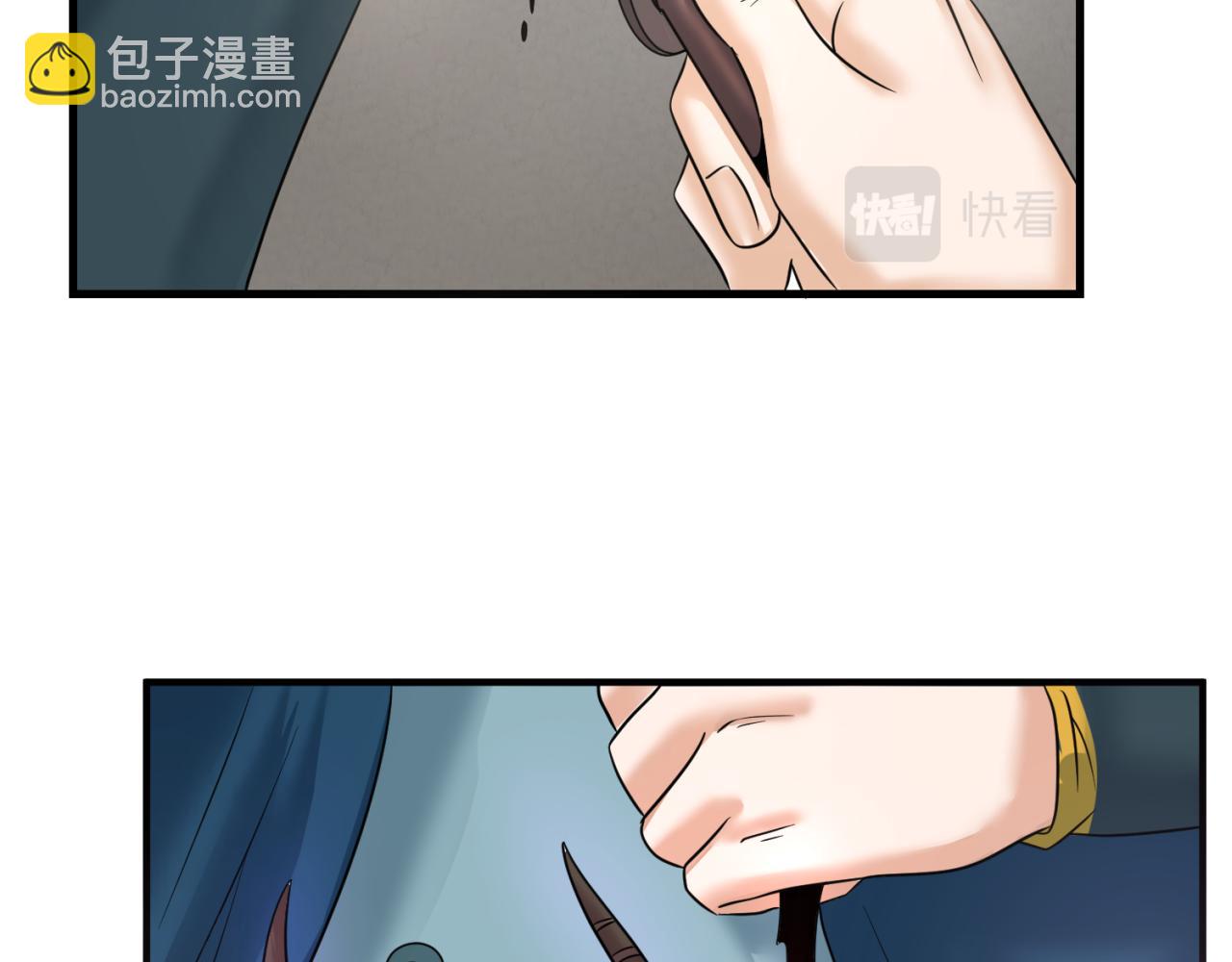第95话 深渊能力！96