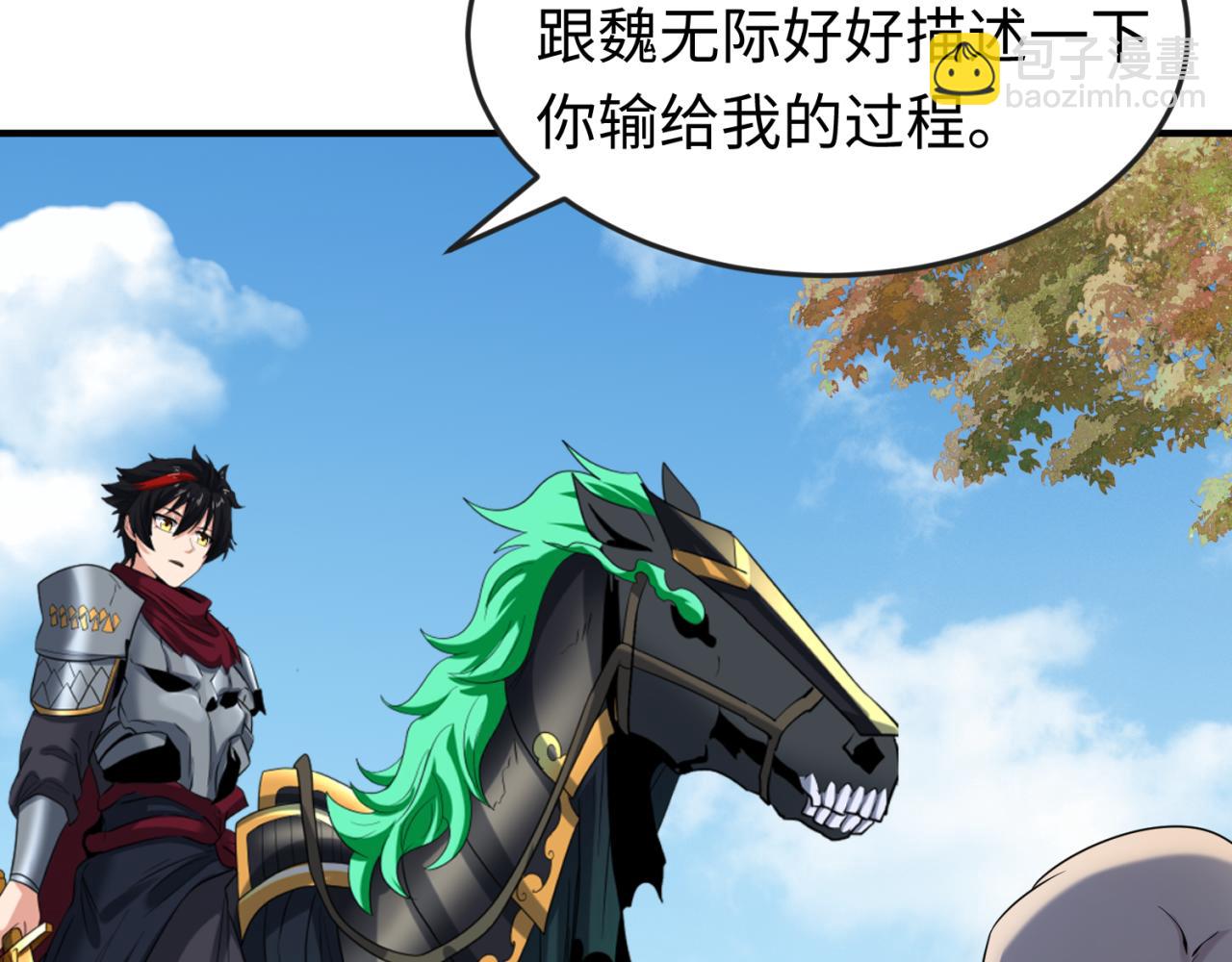 第96话 成王败寇！58