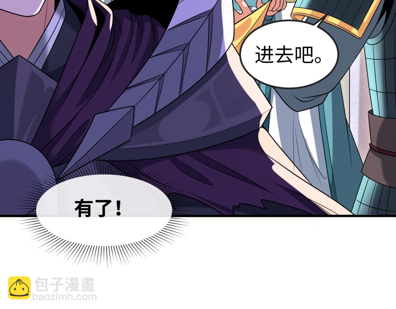 第97话 沙漠古城再现！101