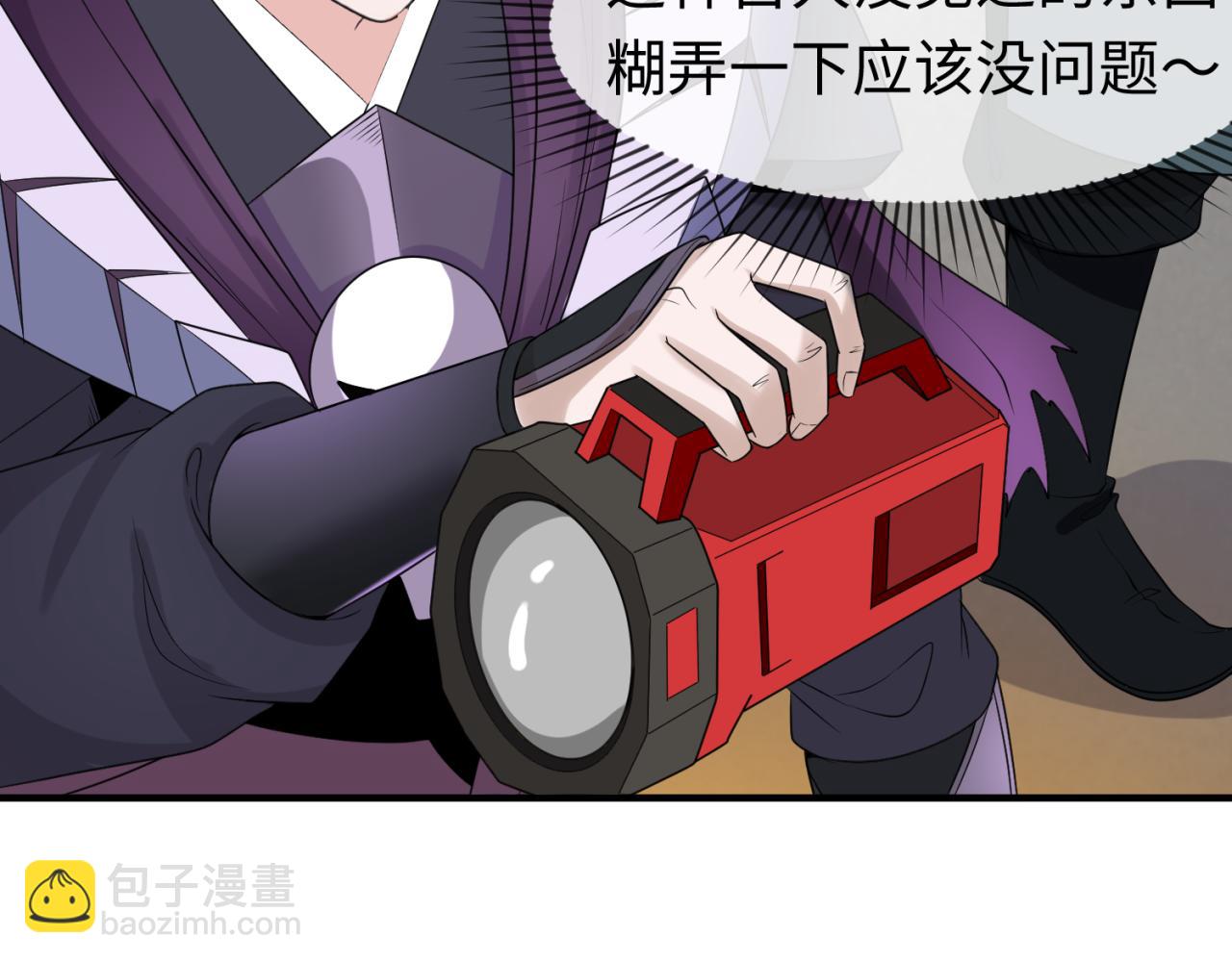 第97话 沙漠古城再现！108