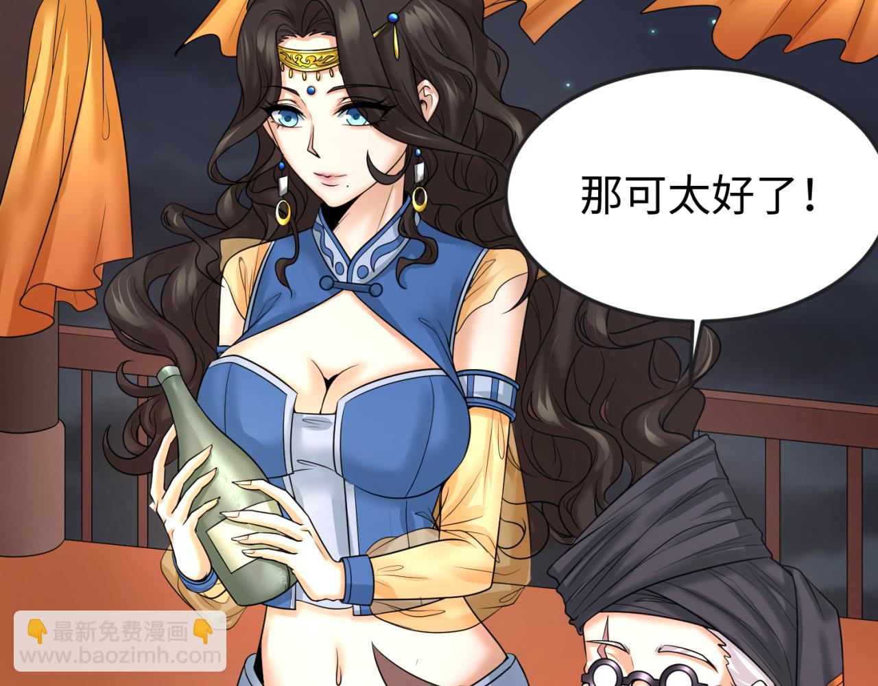 第97话 沙漠古城再现！11