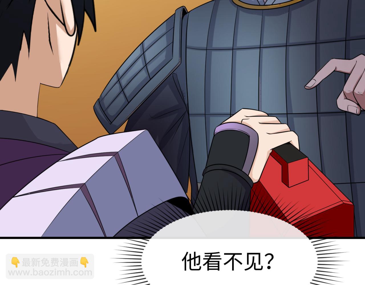 第97话 沙漠古城再现！110