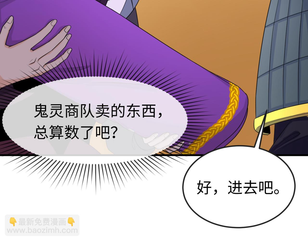 第97话 沙漠古城再现！114