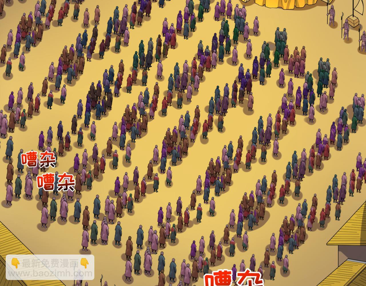第97话 沙漠古城再现！116