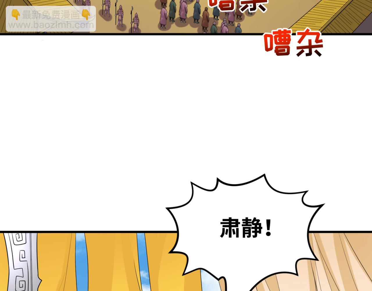 第97话 沙漠古城再现！117