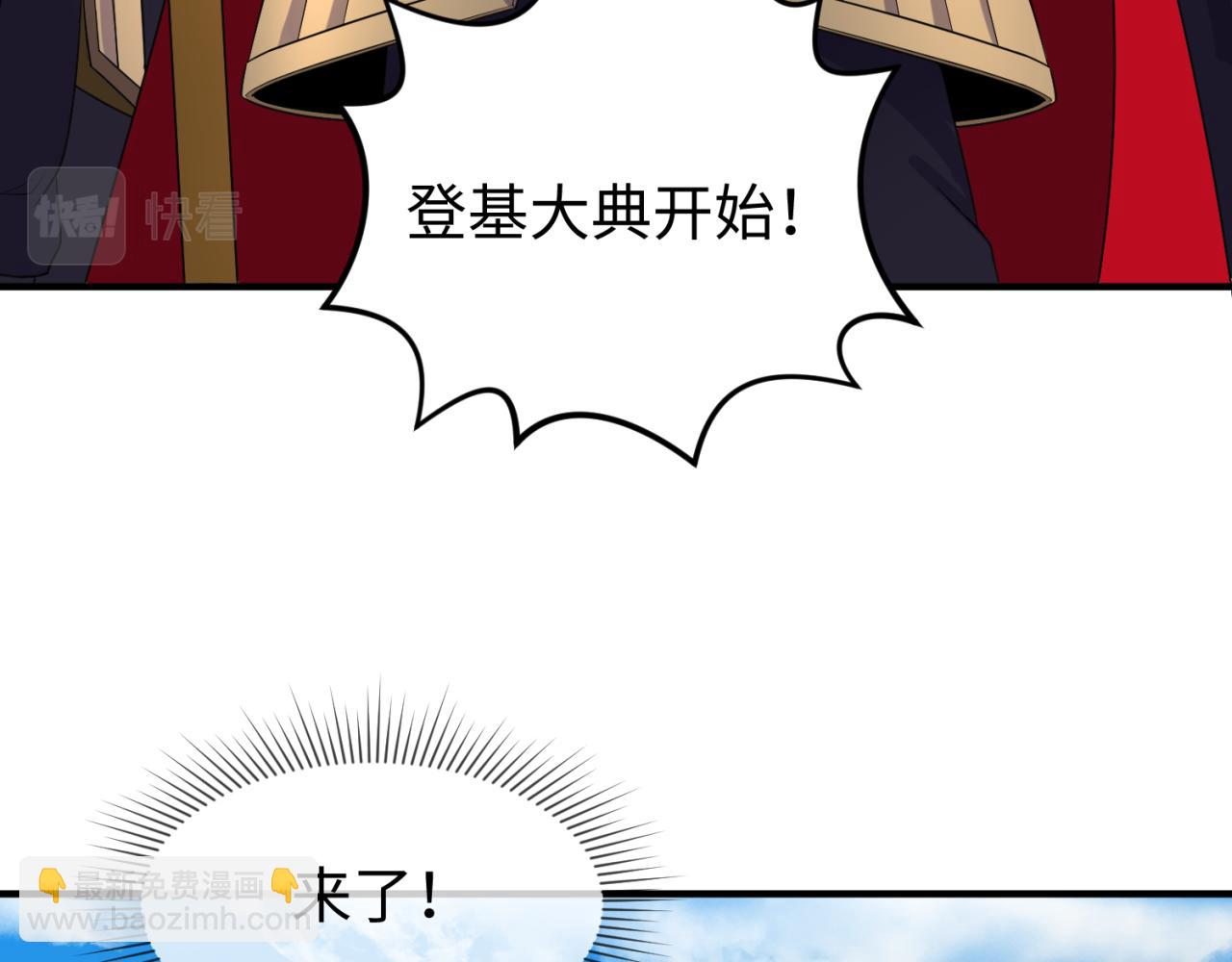 第97话 沙漠古城再现！120
