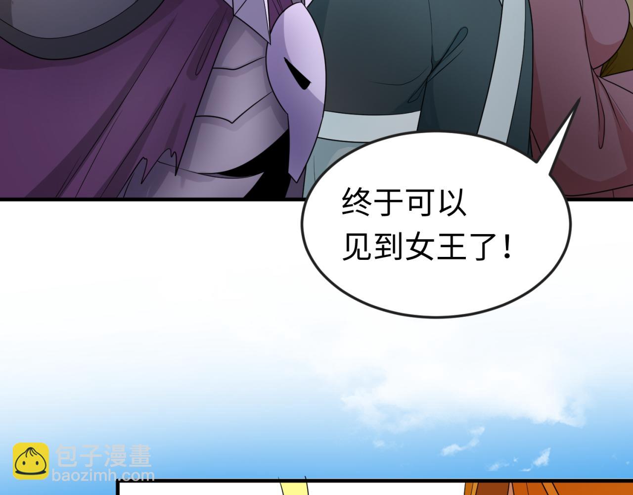 第97话 沙漠古城再现！122