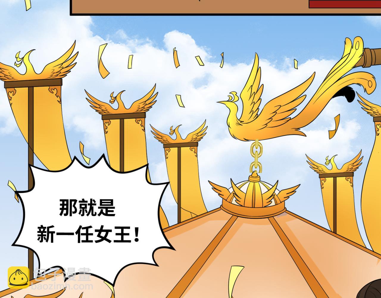 第97话 沙漠古城再现！124