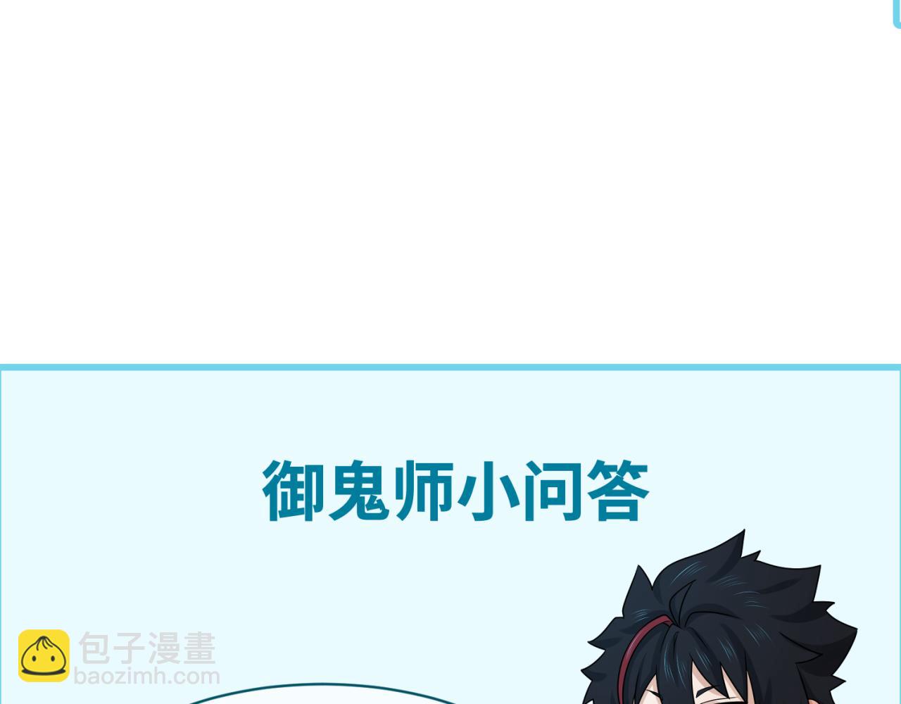 第97话 沙漠古城再现！128