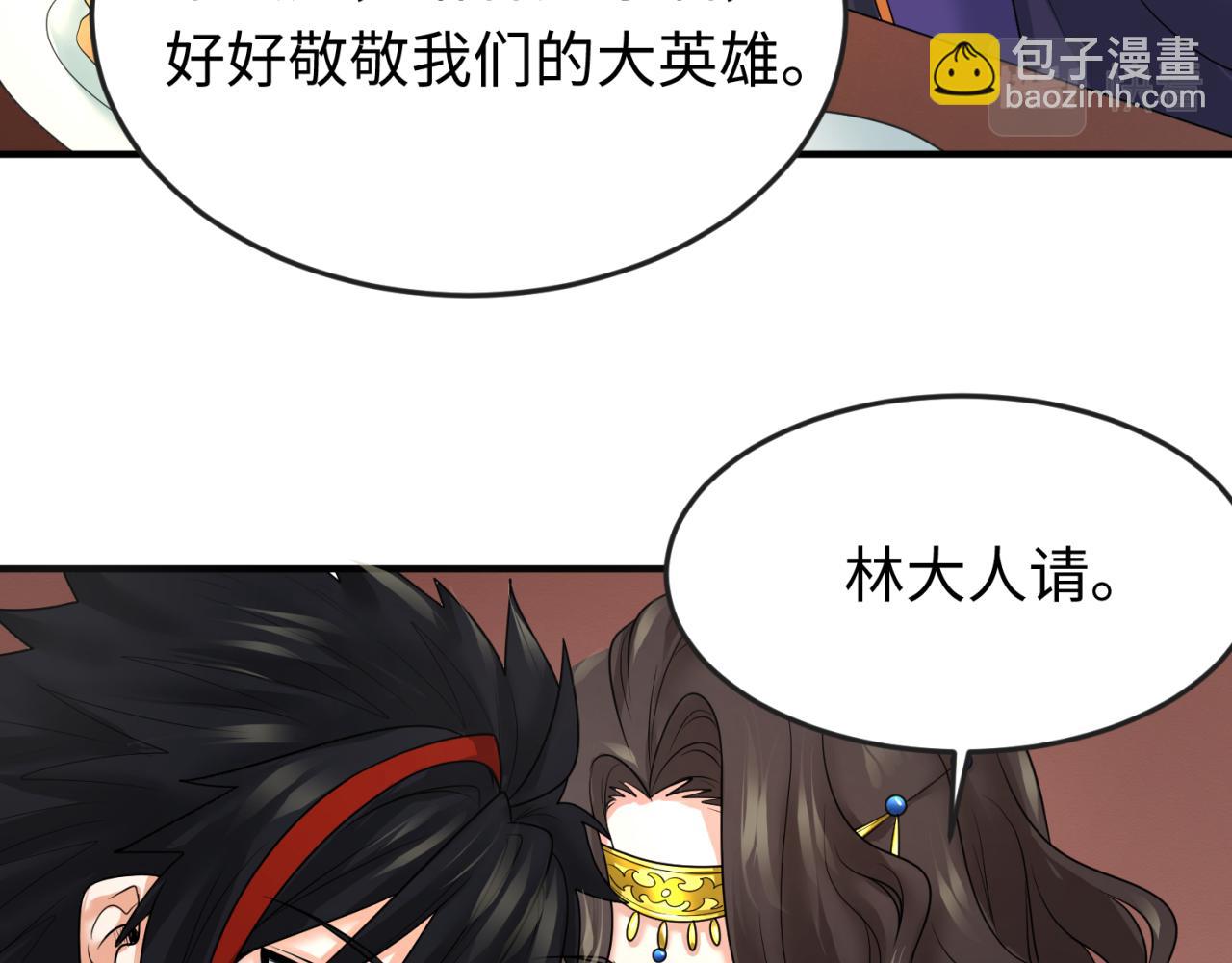 第97话 沙漠古城再现！13