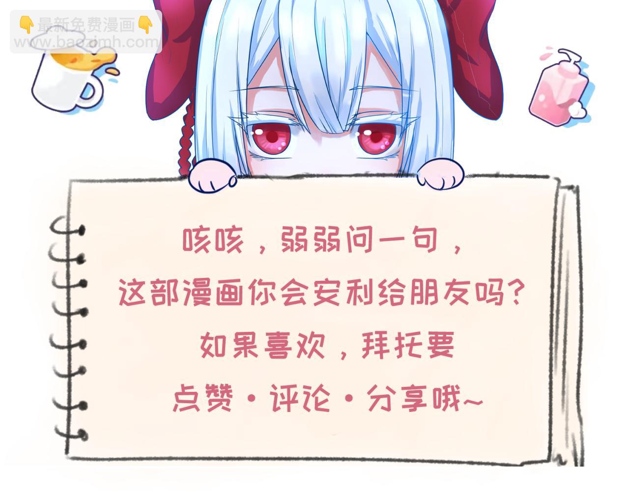 第97话 沙漠古城再现！131