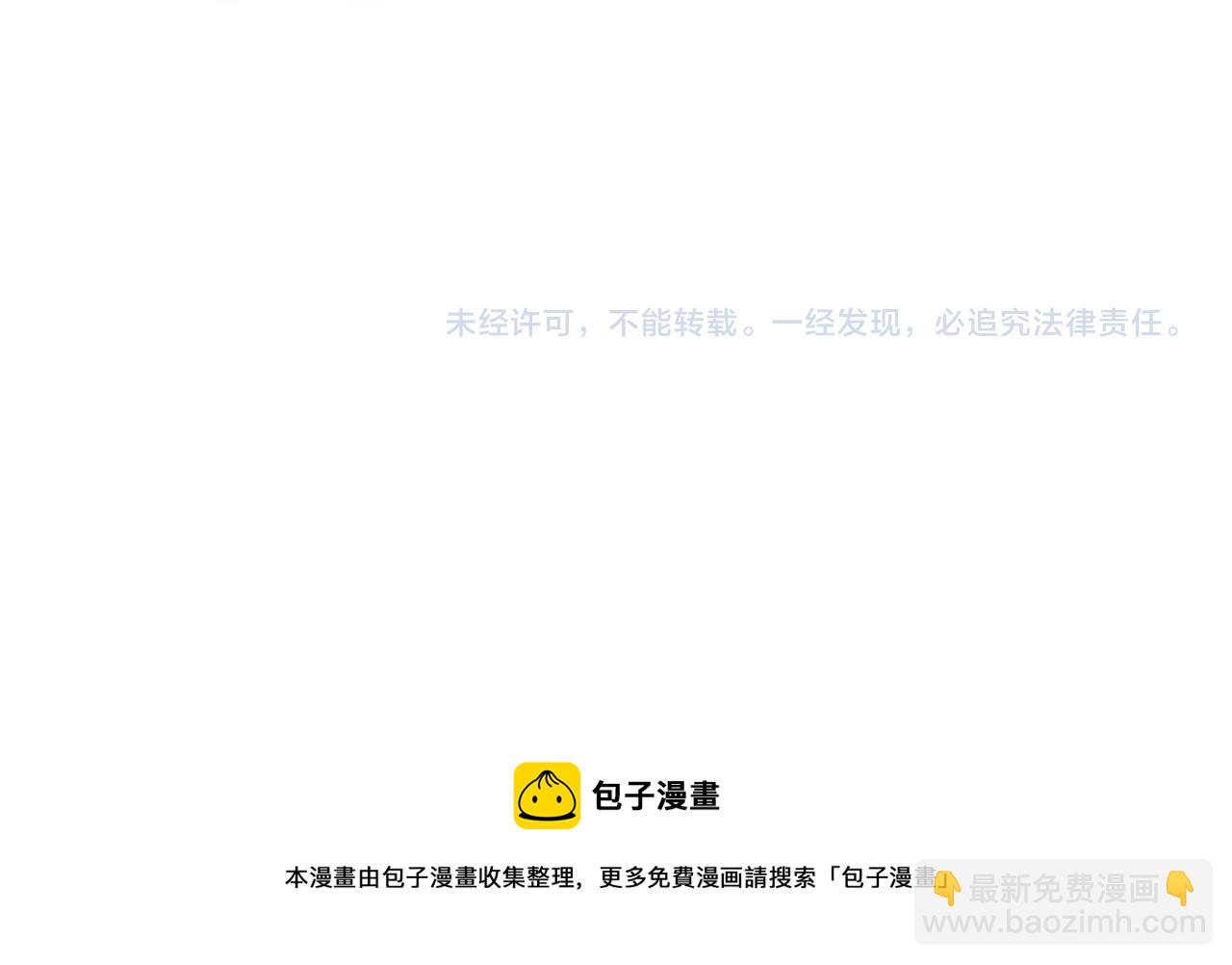 第97话 沙漠古城再现！132