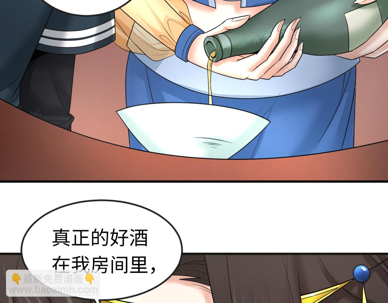 第97话 沙漠古城再现！15