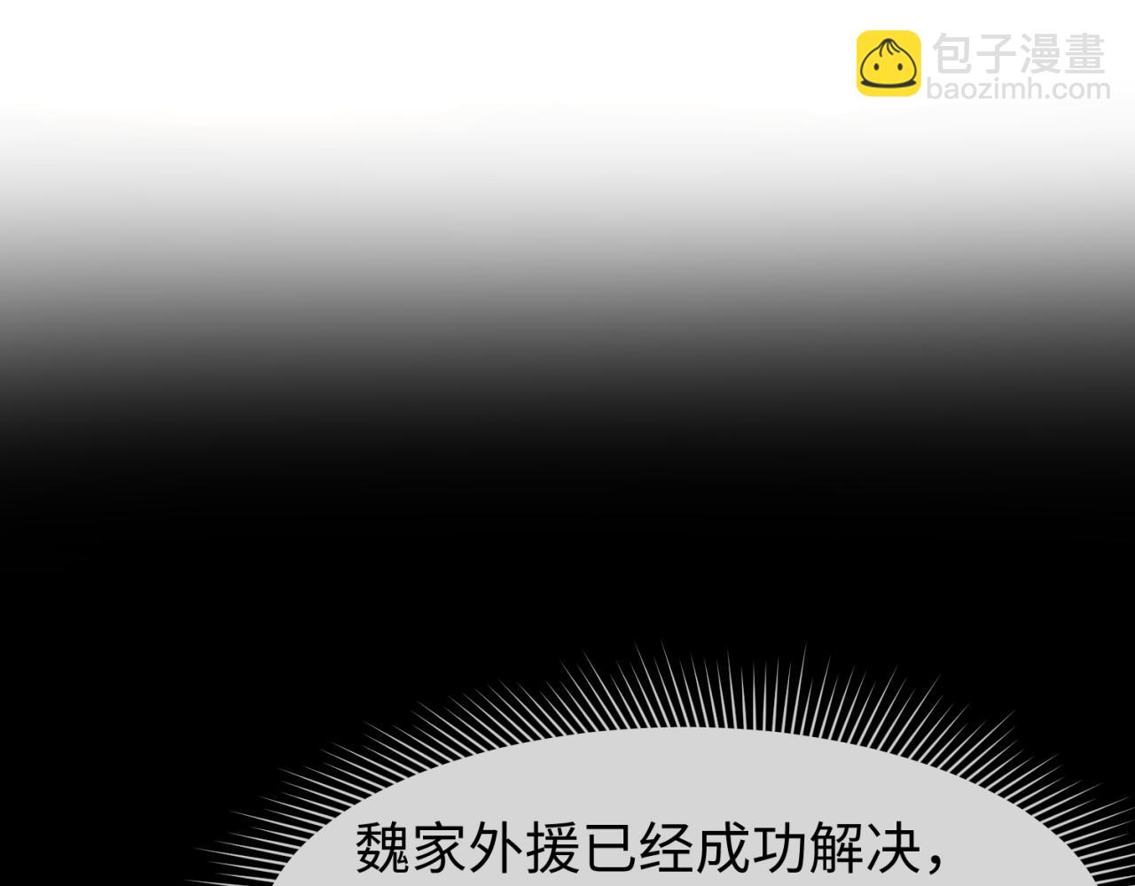 第97话 沙漠古城再现！20