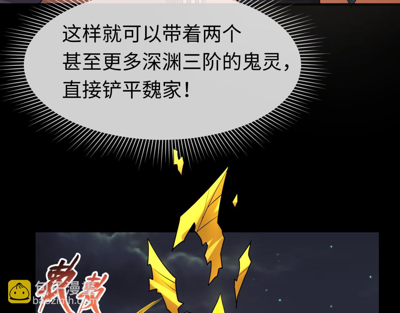 第97话 沙漠古城再现！23