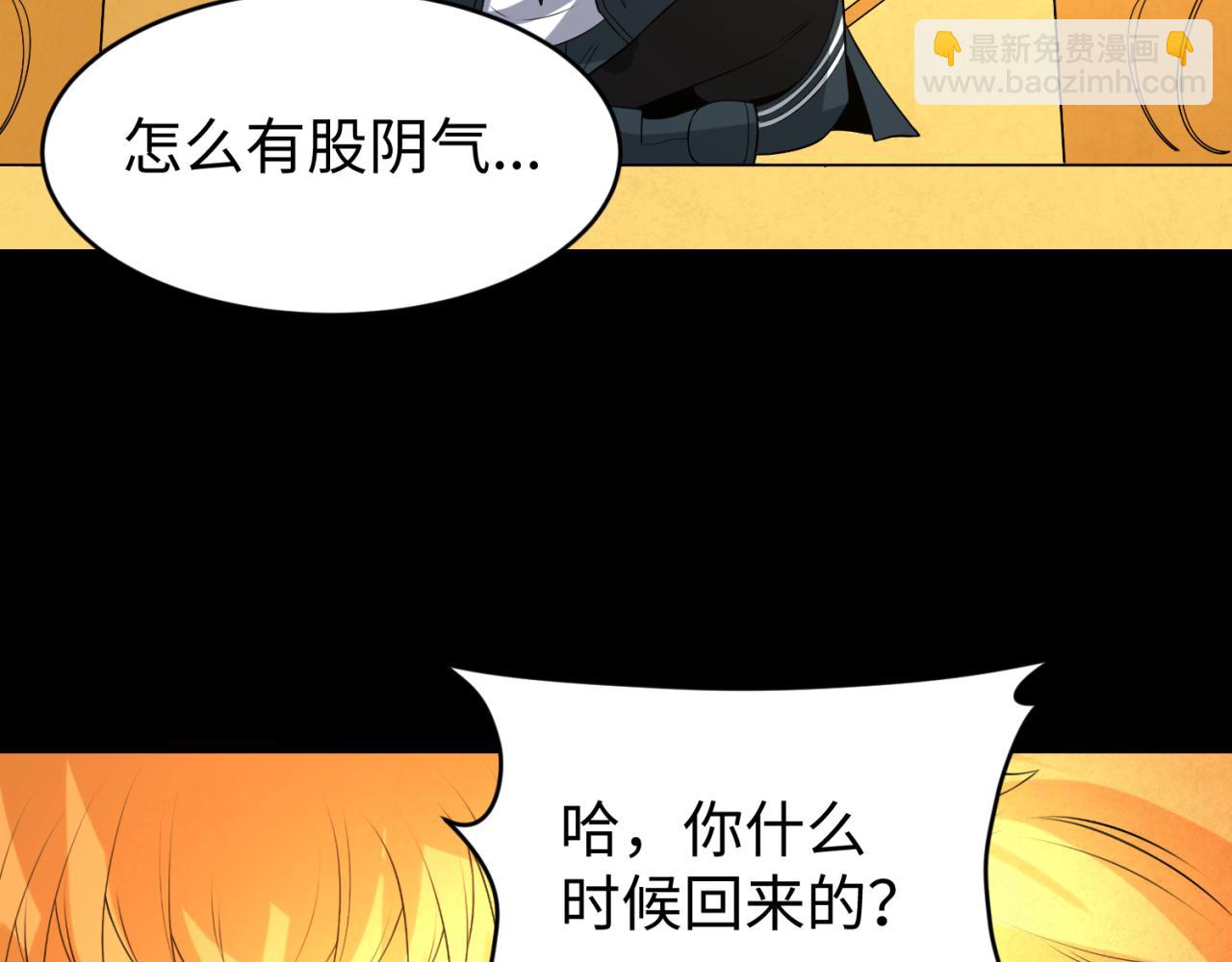第97话 沙漠古城再现！33