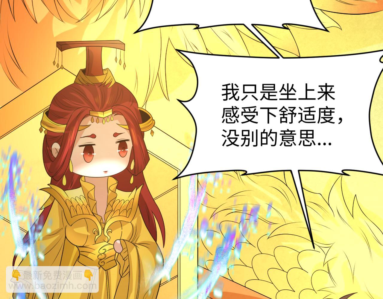 第97话 沙漠古城再现！34