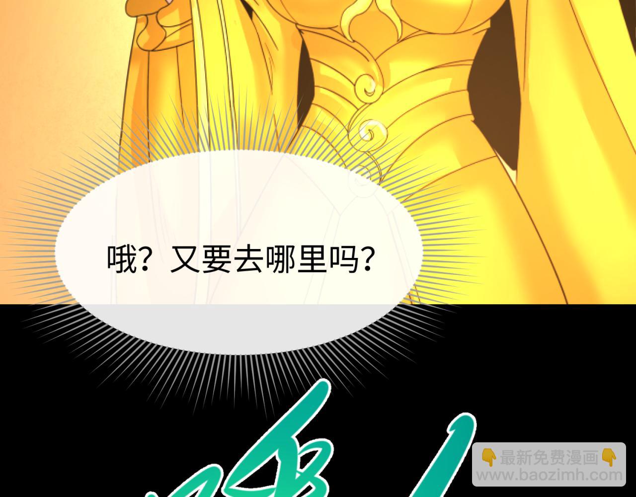 第97话 沙漠古城再现！41