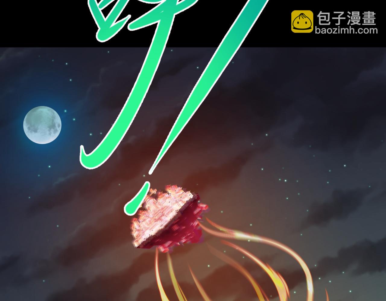 第97话 沙漠古城再现！42