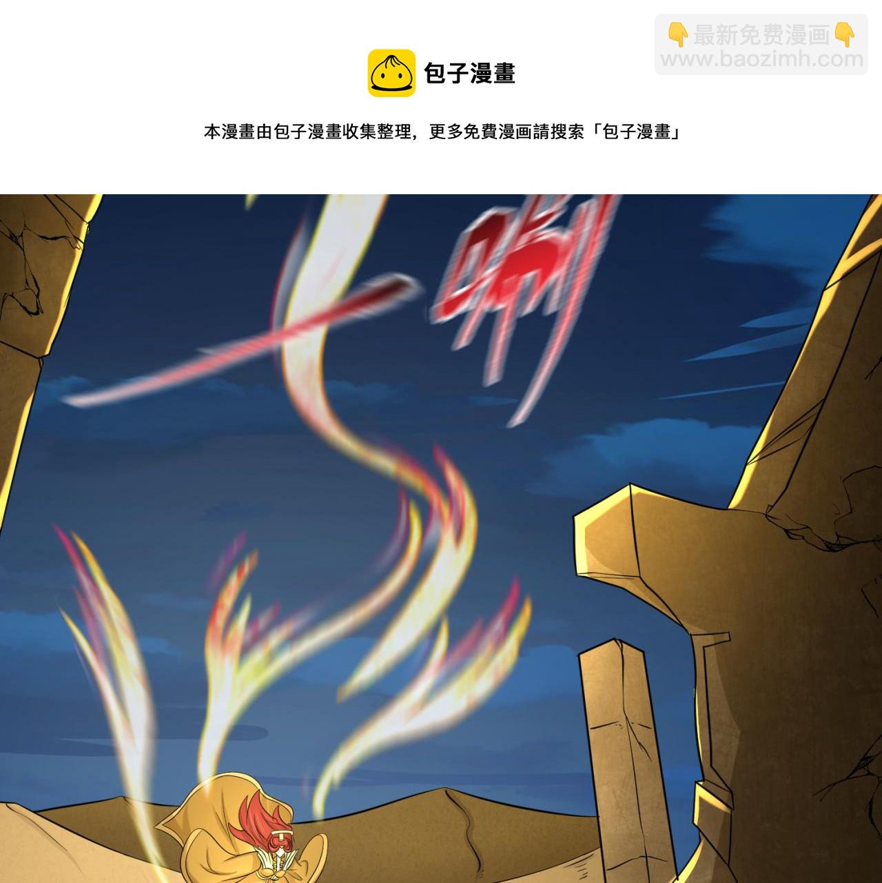 第97话 沙漠古城再现！53