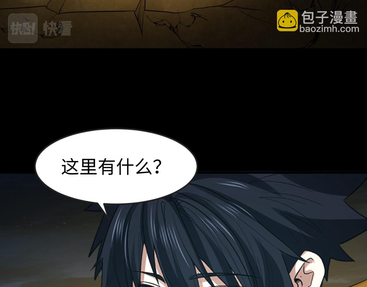 第97话 沙漠古城再现！55
