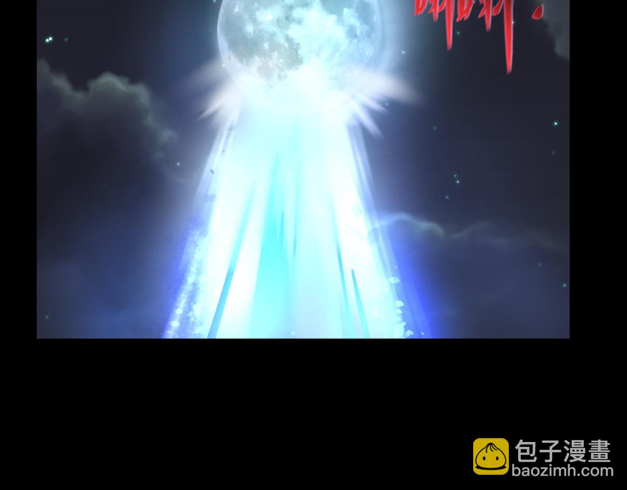 第97话 沙漠古城再现！60