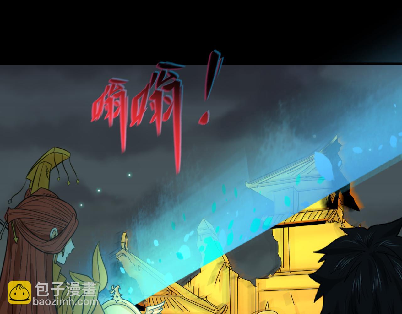 第97话 沙漠古城再现！62