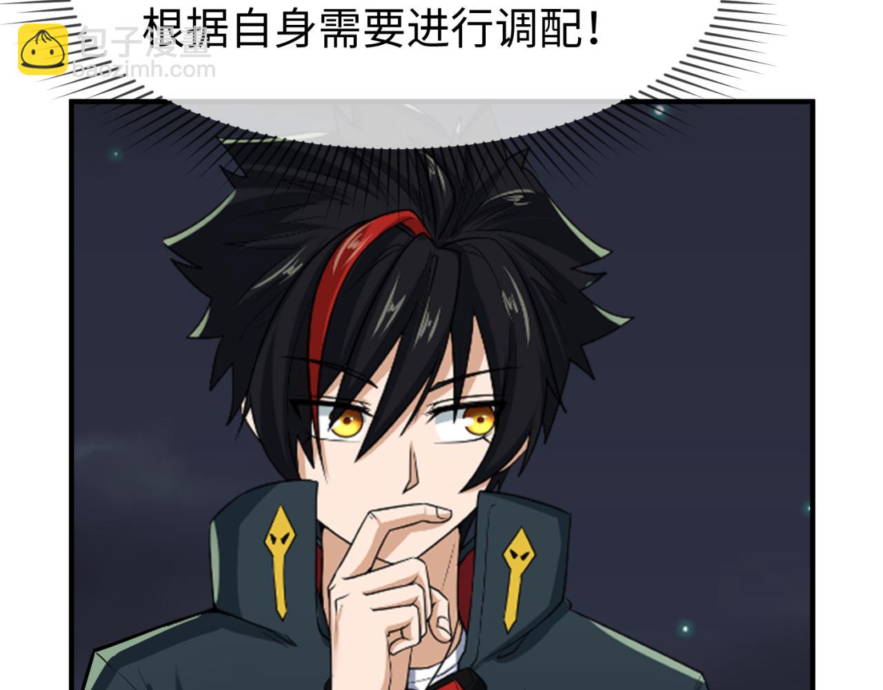 第97话 沙漠古城再现！7