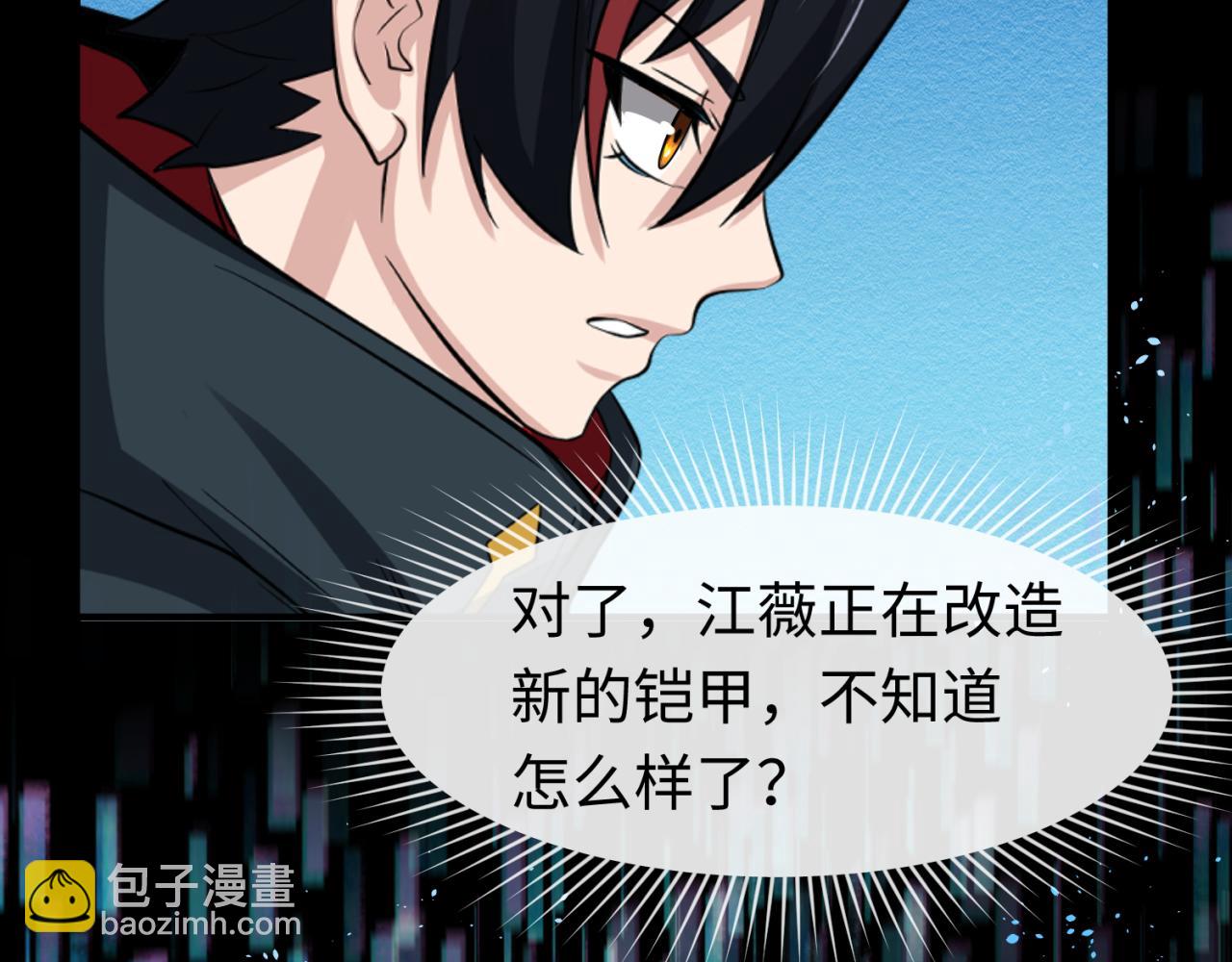 第97话 沙漠古城再现！72