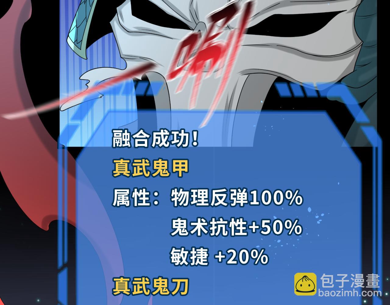 第97话 沙漠古城再现！76
