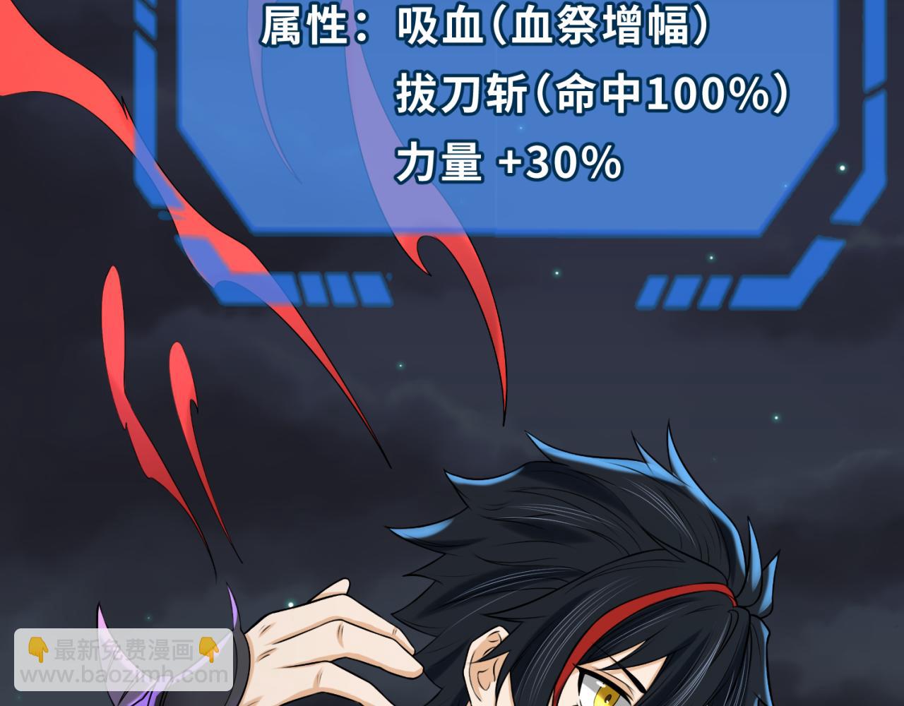 第97话 沙漠古城再现！77