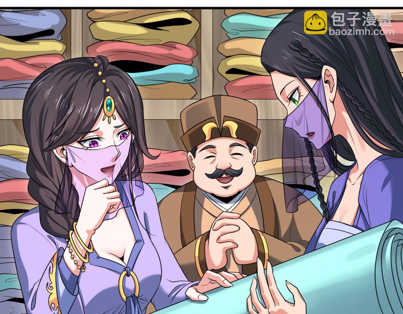 第97话 沙漠古城再现！86