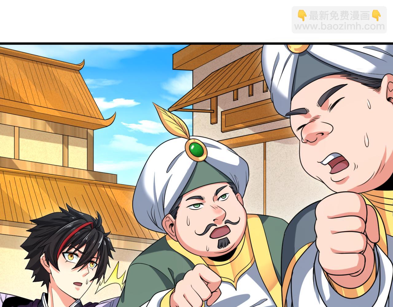 第97话 沙漠古城再现！88