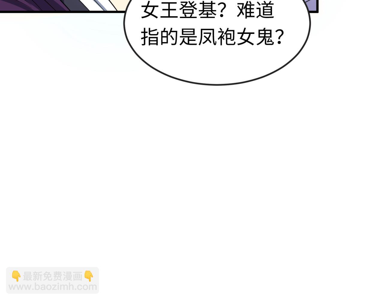 第97话 沙漠古城再现！91