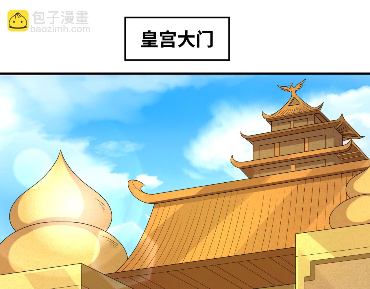 第97话 沙漠古城再现！92