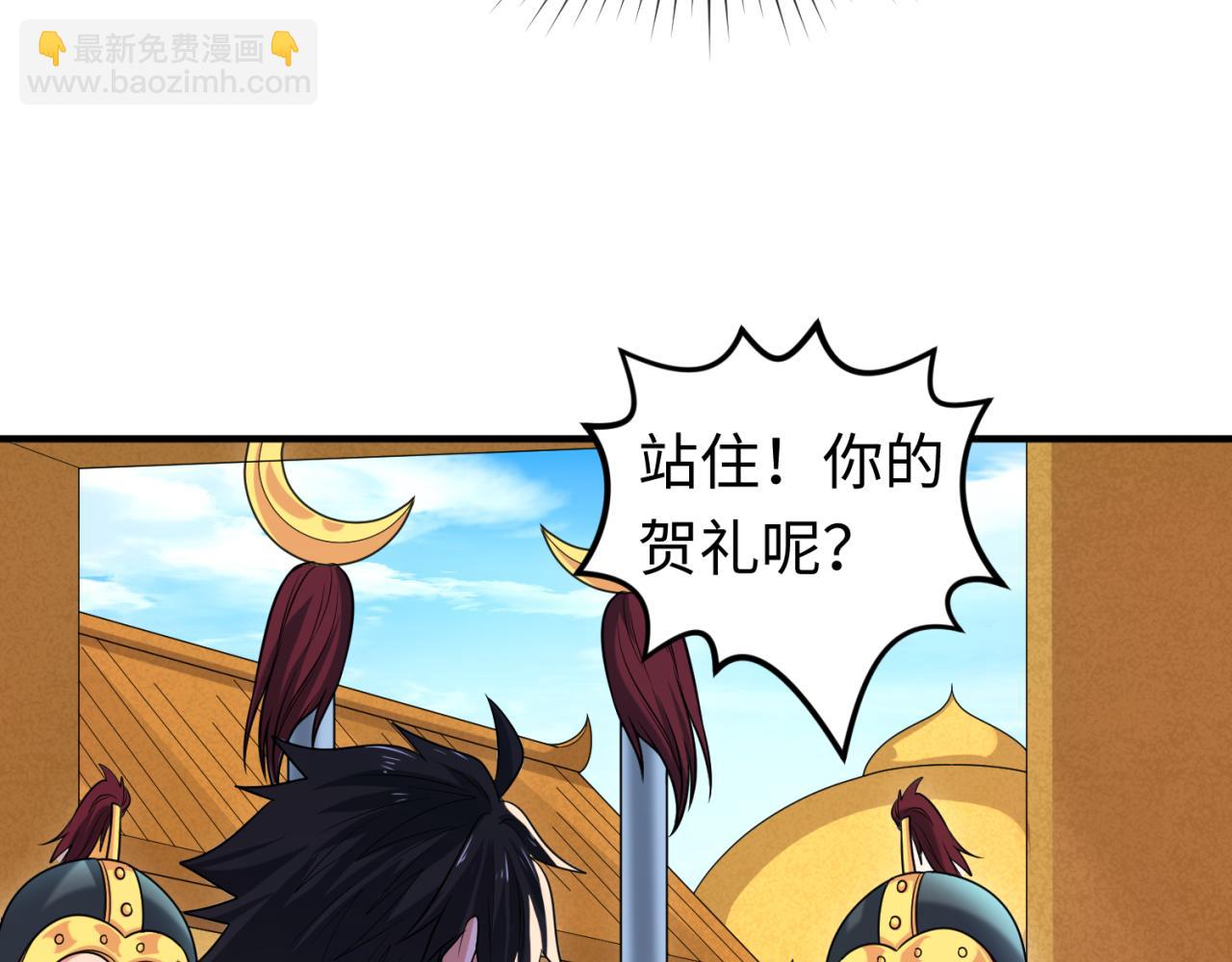 第97话 沙漠古城再现！95