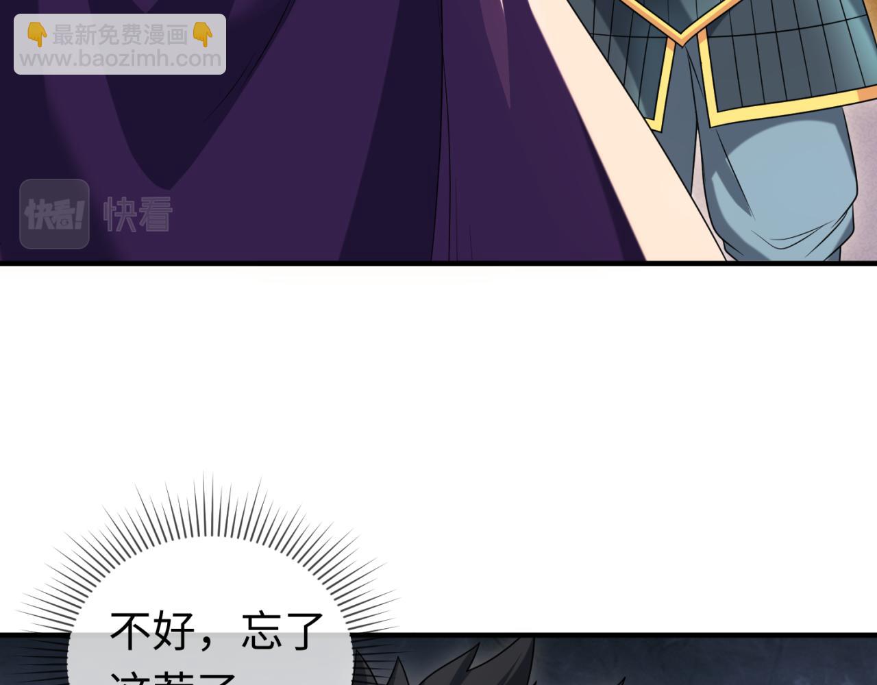 第97话 沙漠古城再现！97