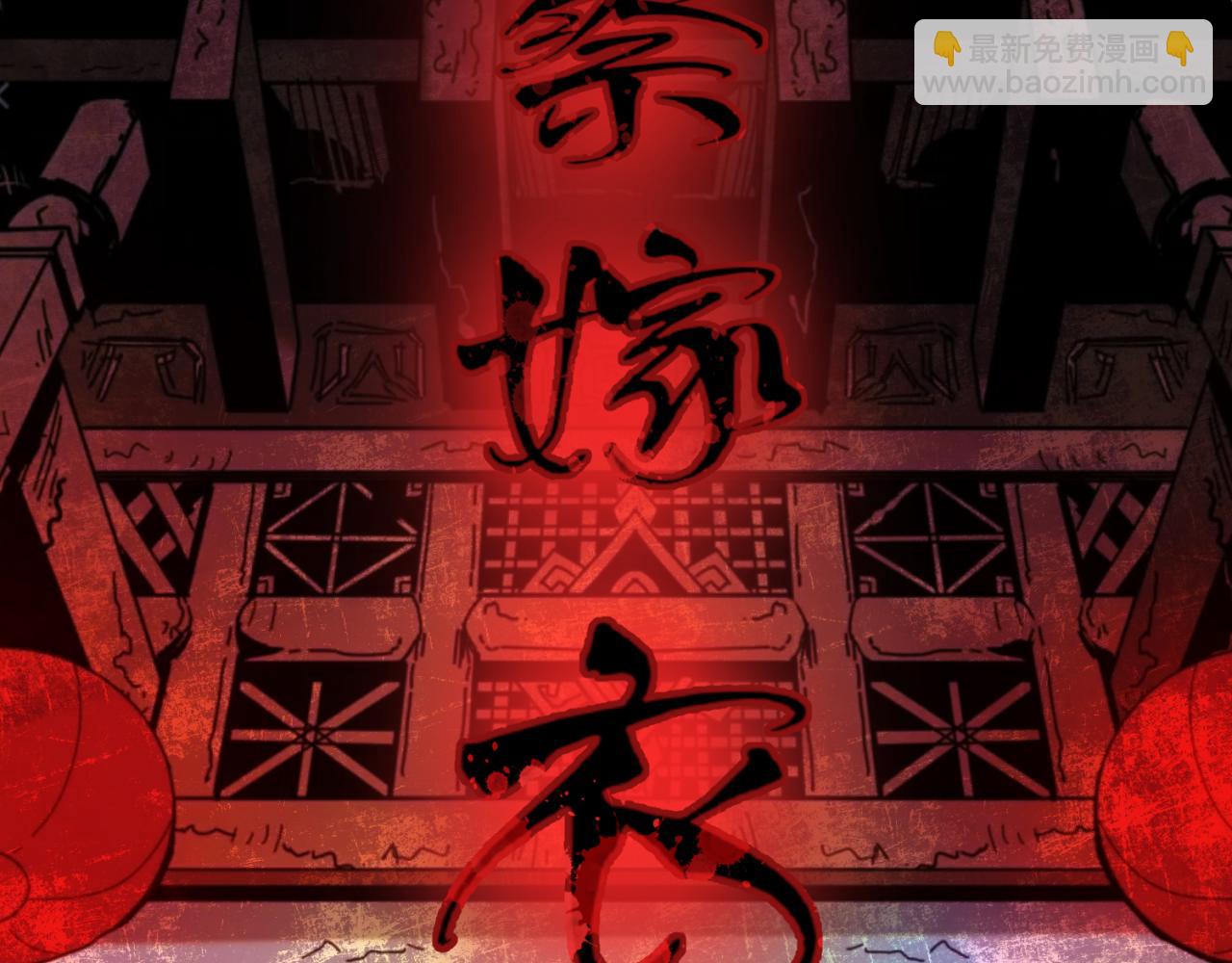 小番外 聪明的穿越者12