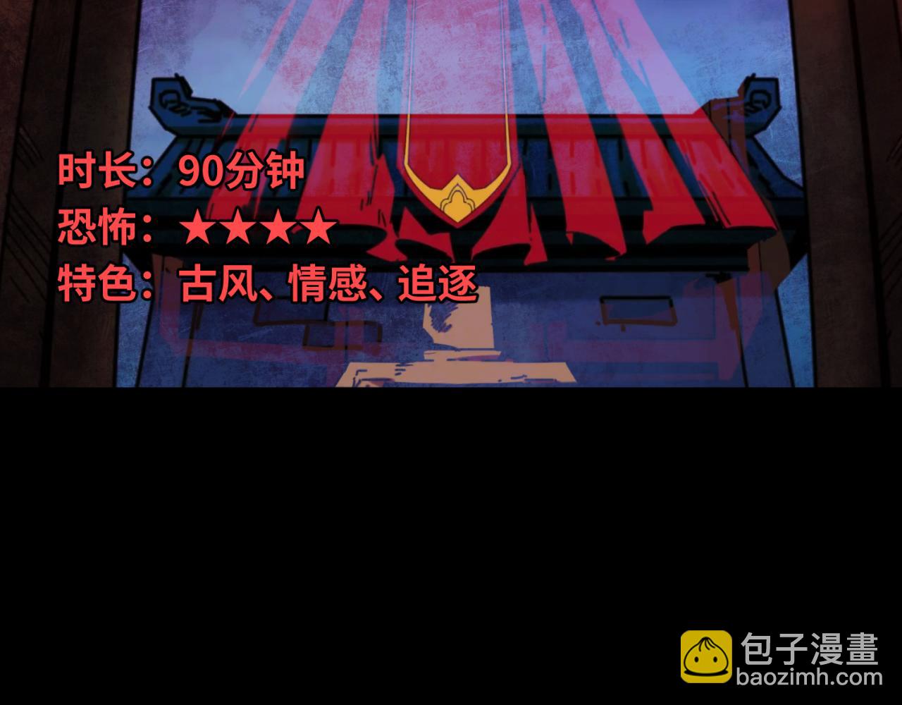 小番外 聪明的穿越者14