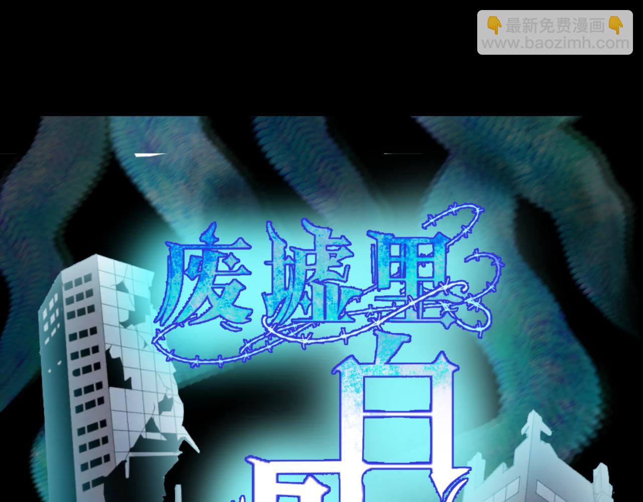 小番外 聪明的穿越者17
