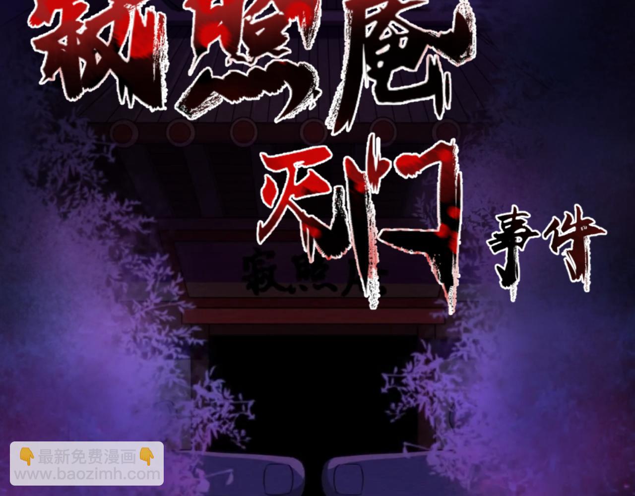 小番外 聪明的穿越者20
