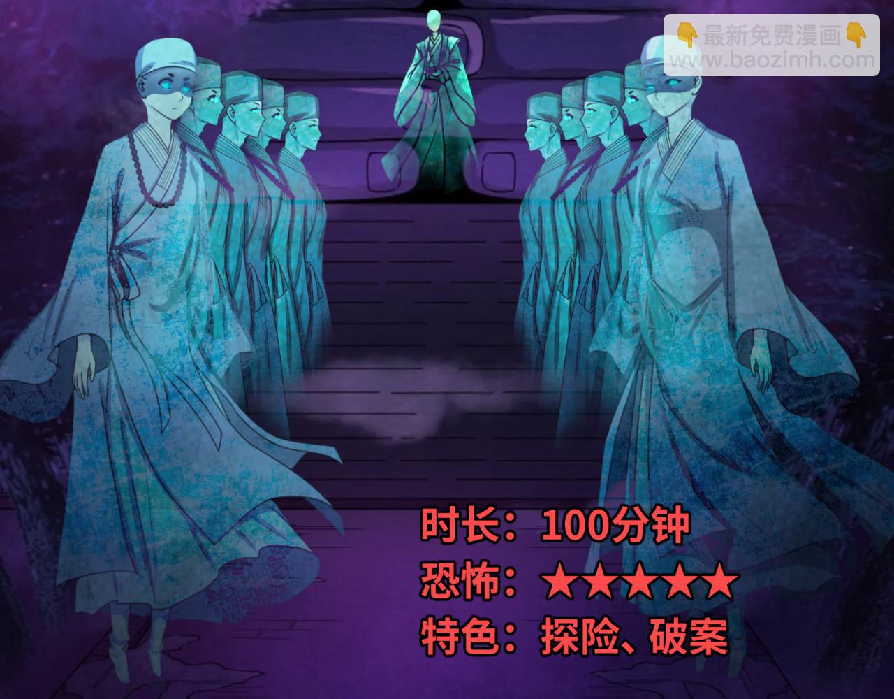 小番外 聪明的穿越者21
