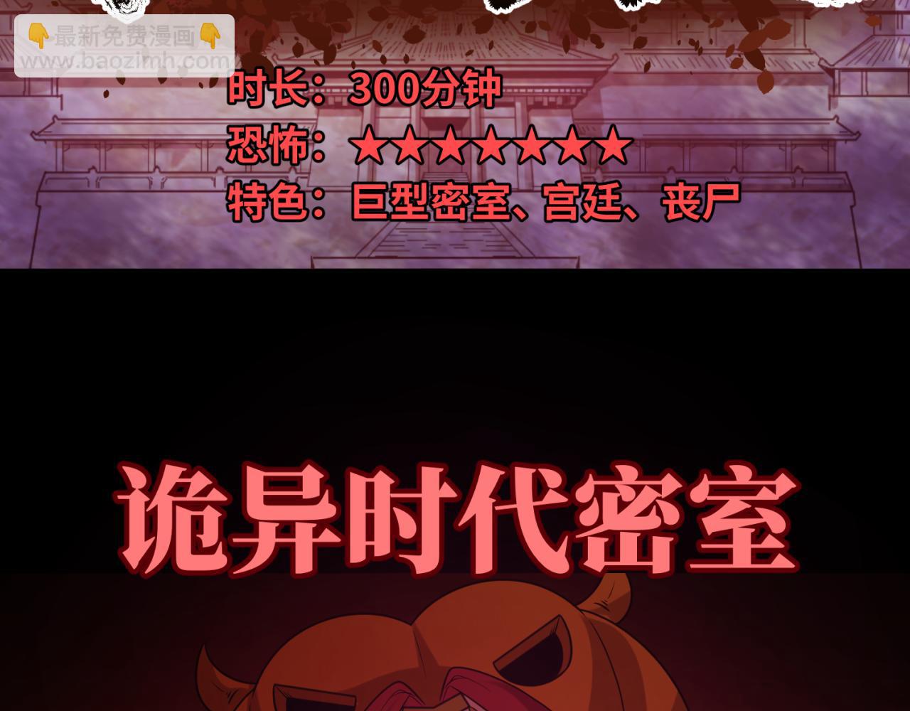小番外 聪明的穿越者24