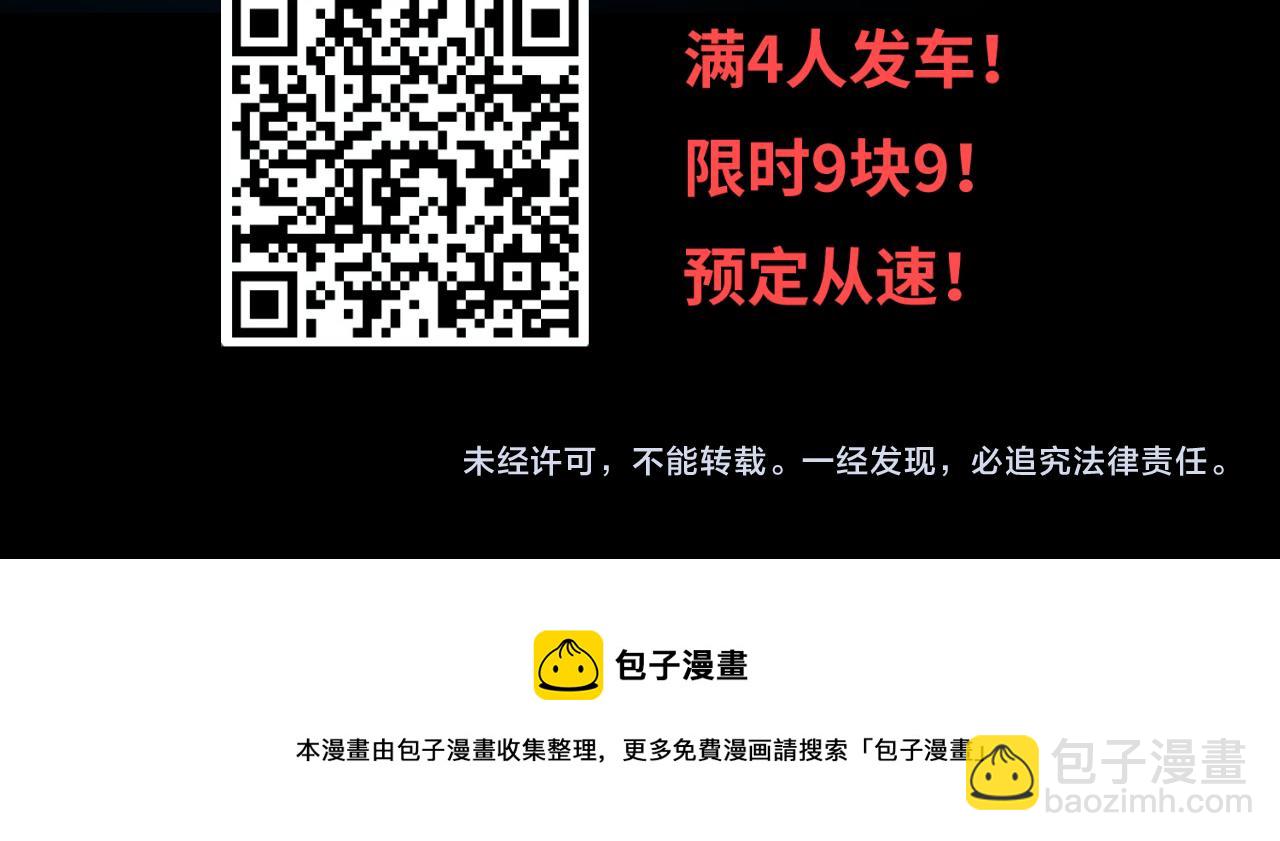 小番外 聪明的穿越者28